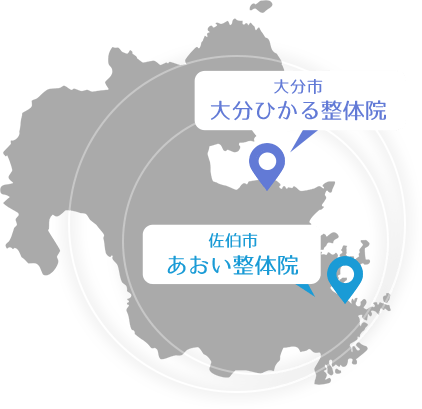 大分県マップから見る大分ひかる・あおい整体院